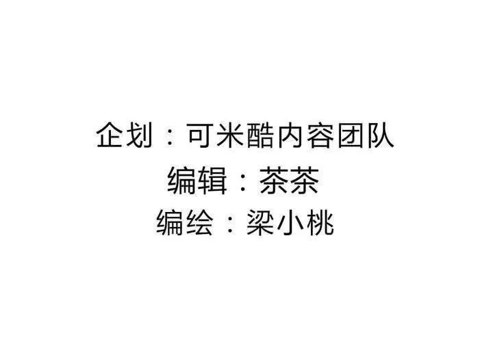 第49话 对不起，姐姐！ 第4页