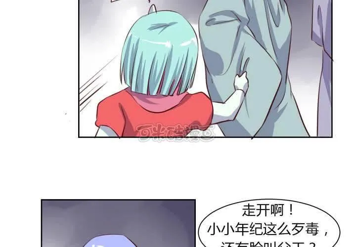 第49话 对不起，姐姐！ 第9页