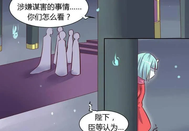 第49话 对不起，姐姐！ 第14页