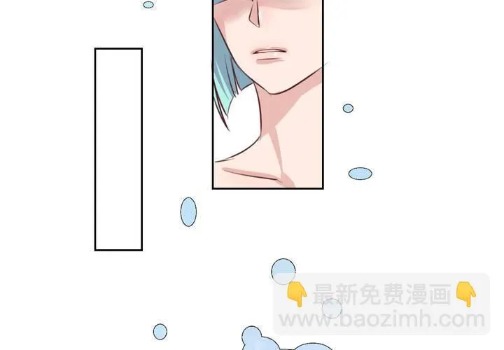 第49话 对不起，姐姐！ 第35页