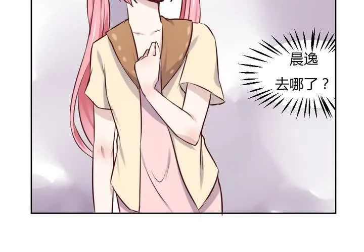 第45话 身陷囹圄 第14页