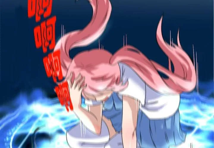 第13话 封印！ 第26页