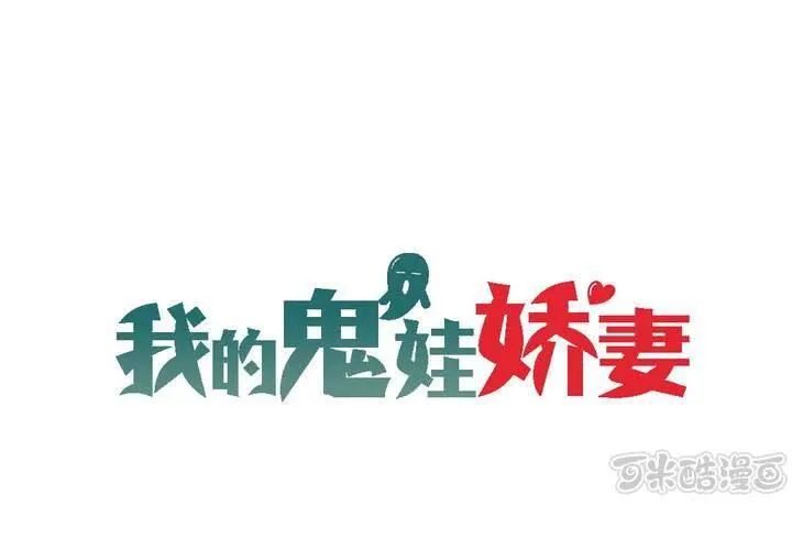 第15话 学妹的奉献 第1页