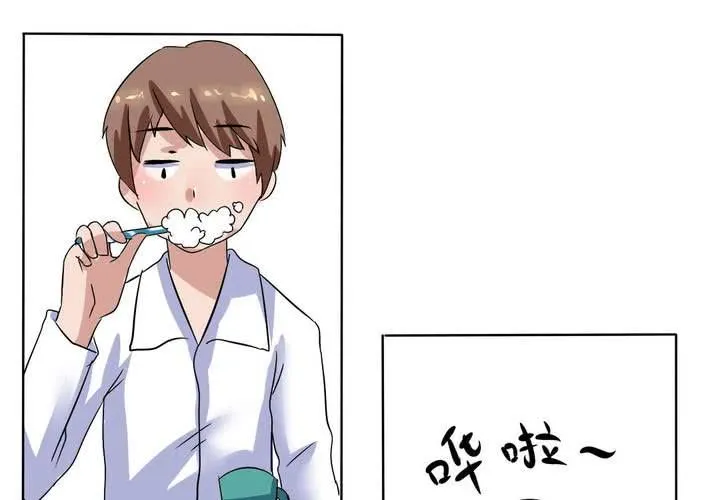 第15话 学妹的奉献 第28页