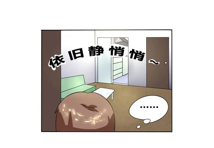 第15话 学妹的奉献 第30页