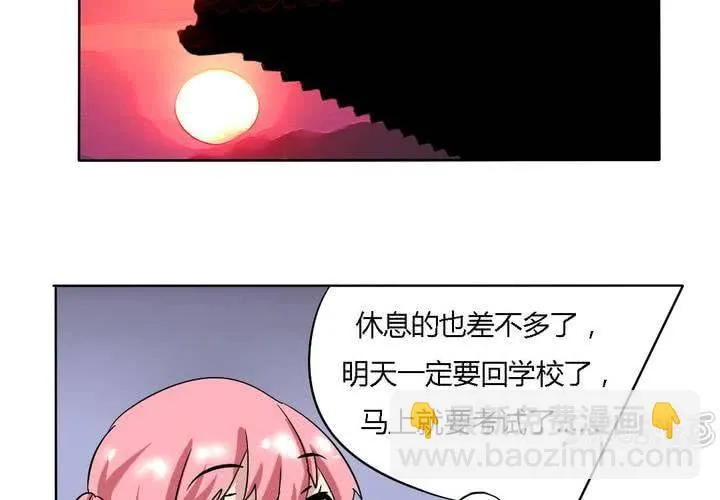 第15话 学妹的奉献 第33页