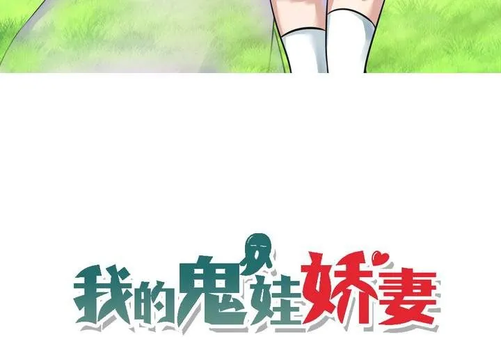 第16话 终于考上大学了 第3页
