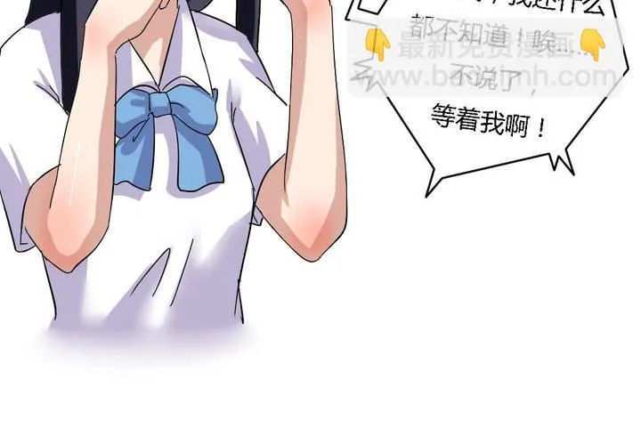 第18话 帮她找爸爸吧！ 第22页
