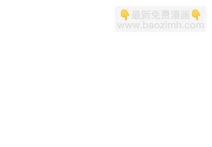 第18话 帮她找爸爸吧！ 第36页