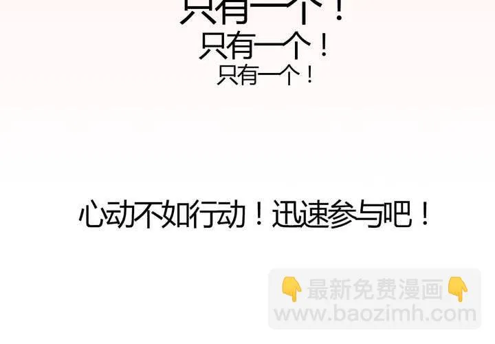 第18话 帮她找爸爸吧！ 第46页
