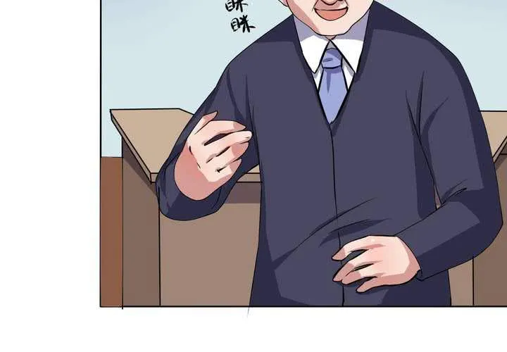 第二十四话 被识破的阴谋前奏！ 第20页