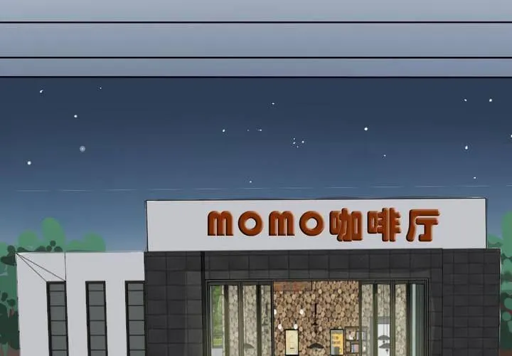 第28话 另有隐情的新工作 第28页