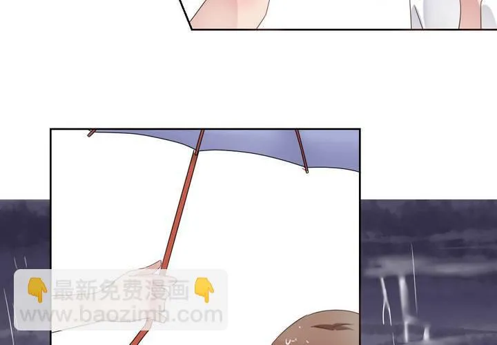 第33话 趁虚而入 第27页