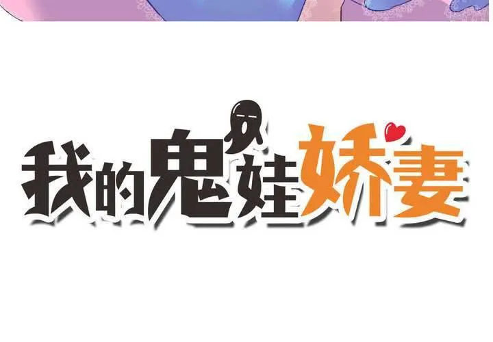 第36话 阴谋的首次曝光！ 第5页