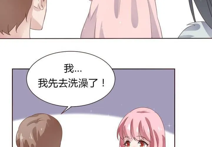 第36话 阴谋的首次曝光！ 第14页