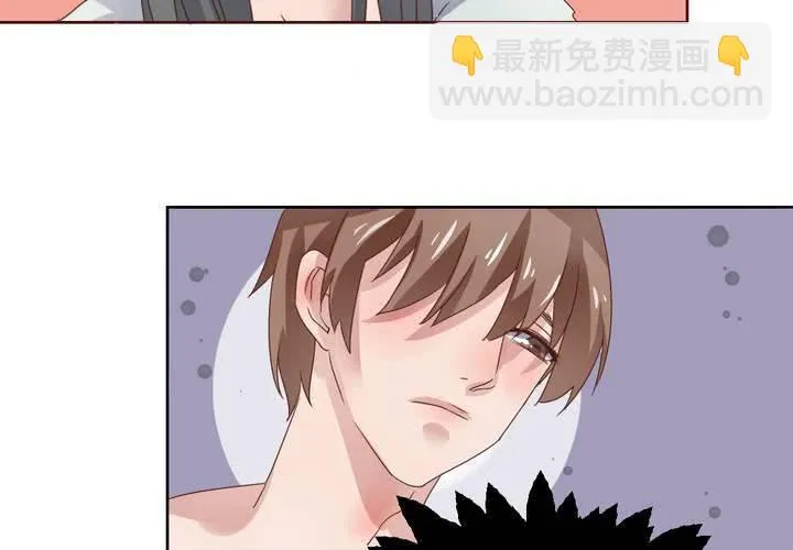 第36话 阴谋的首次曝光！ 第21页