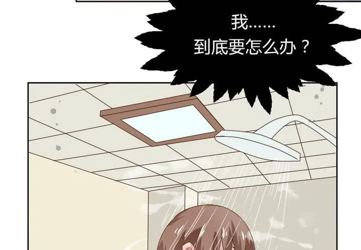 第36话 阴谋的首次曝光！ 第22页