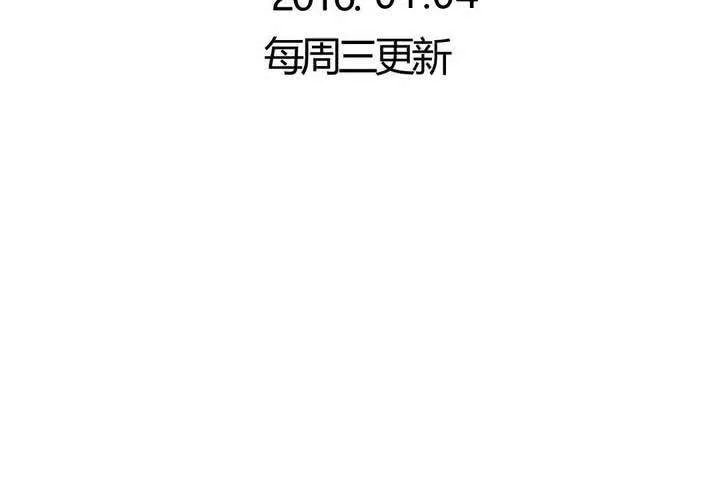 第36话 阴谋的首次曝光！ 第48页