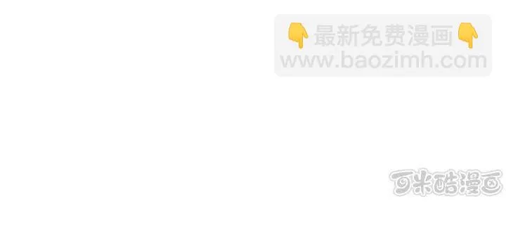 第36话 阴谋的首次曝光！ 第49页