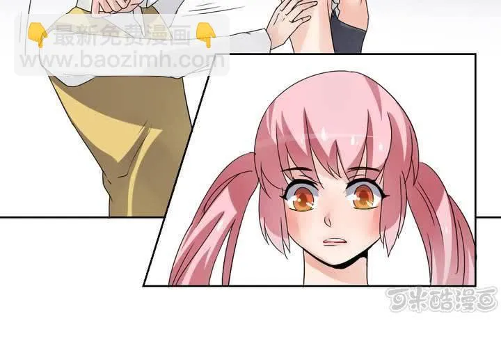 第38话 突如其来的吻 第33页