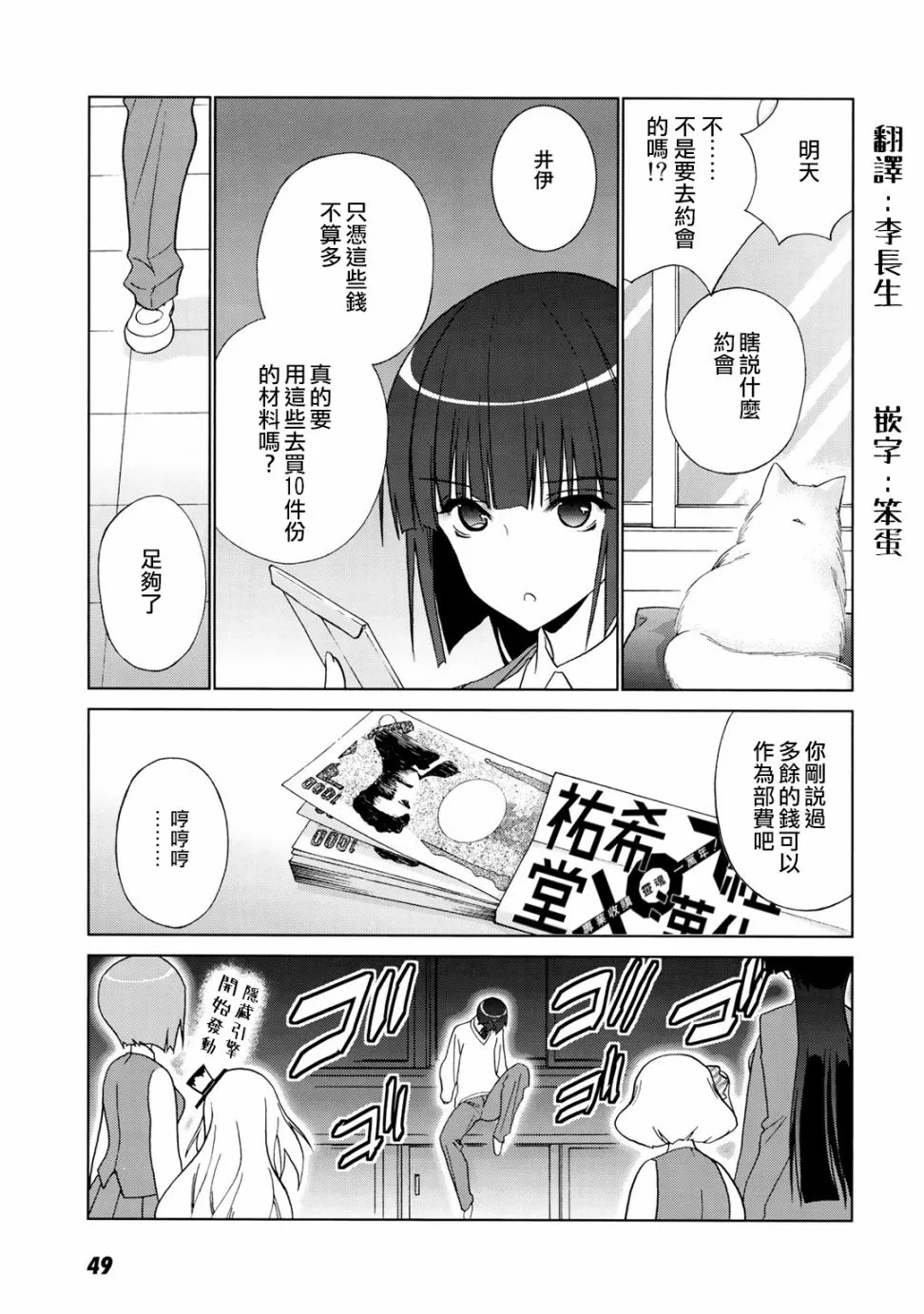 7话 第13页