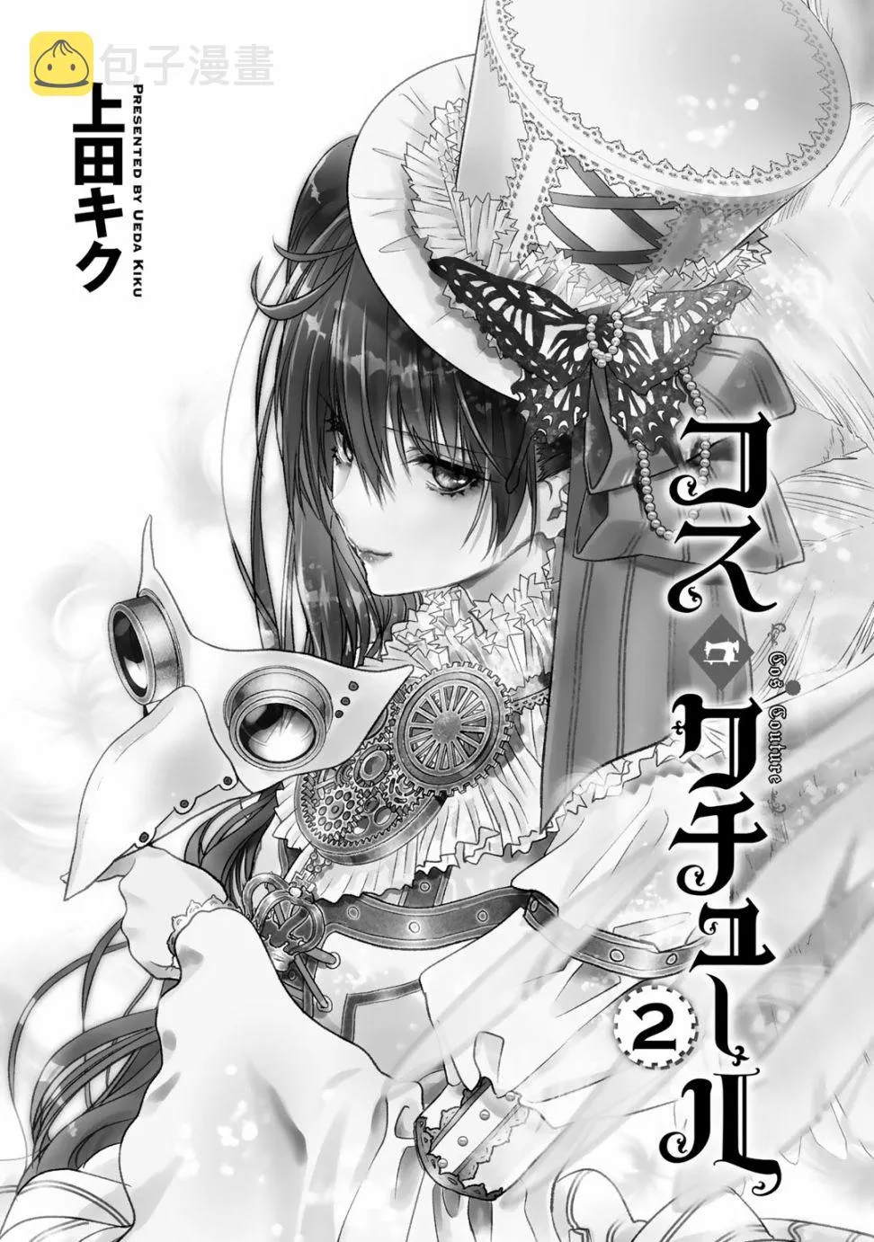 6话 第3页