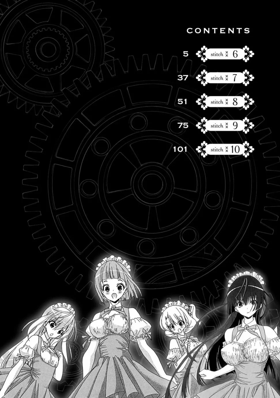 6话 第6页