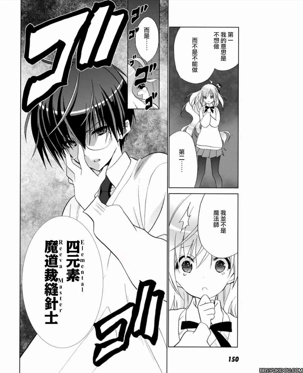 5话 第11页