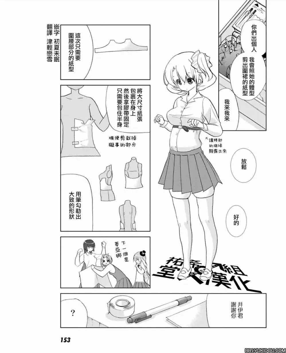 5话 第14页