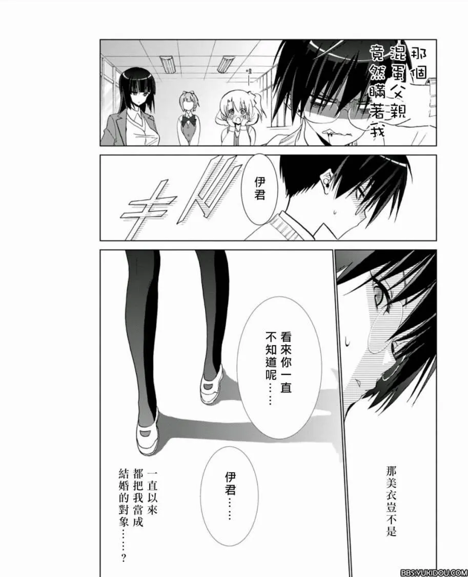 2话 第27页