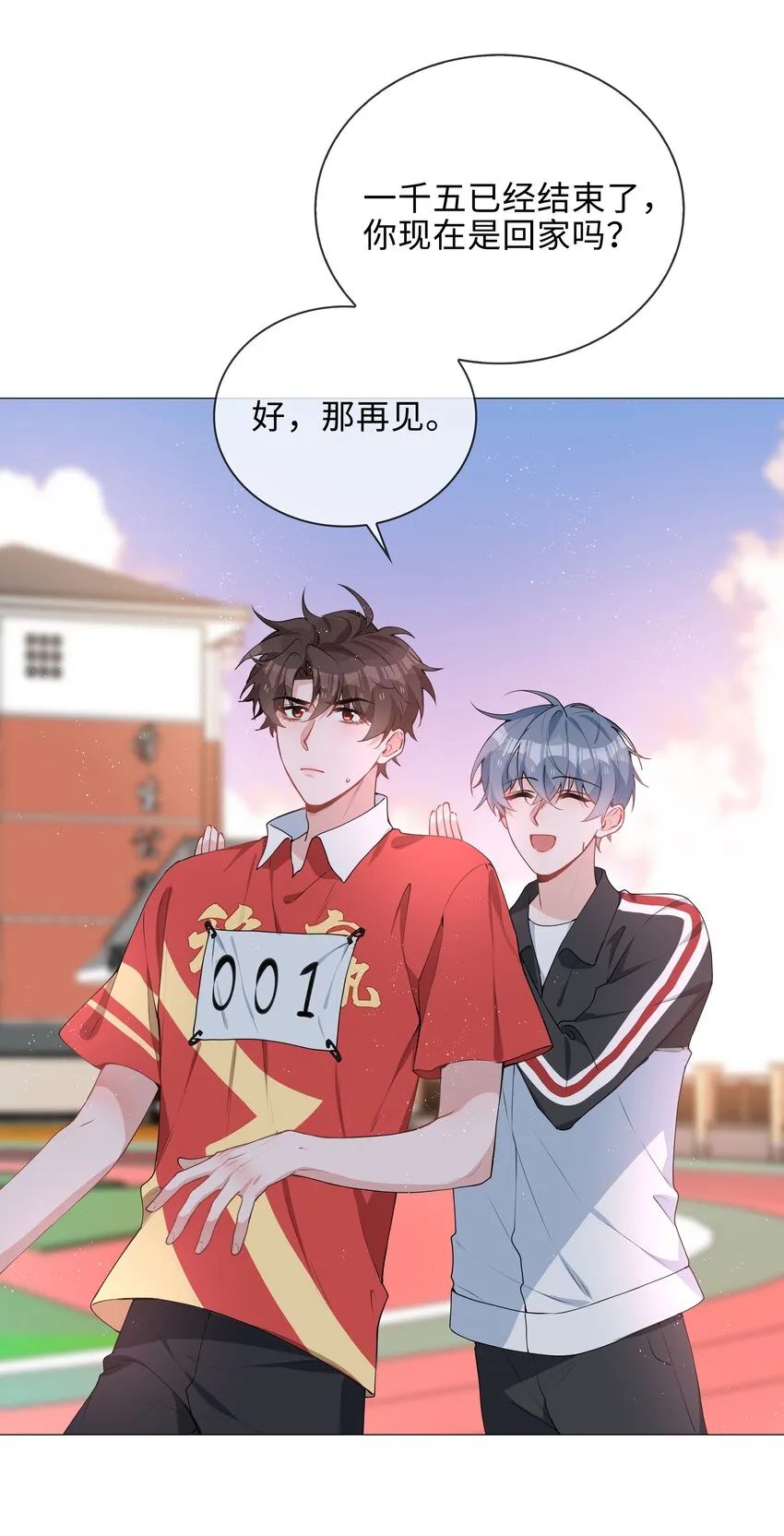 037 零距离接触 第2页