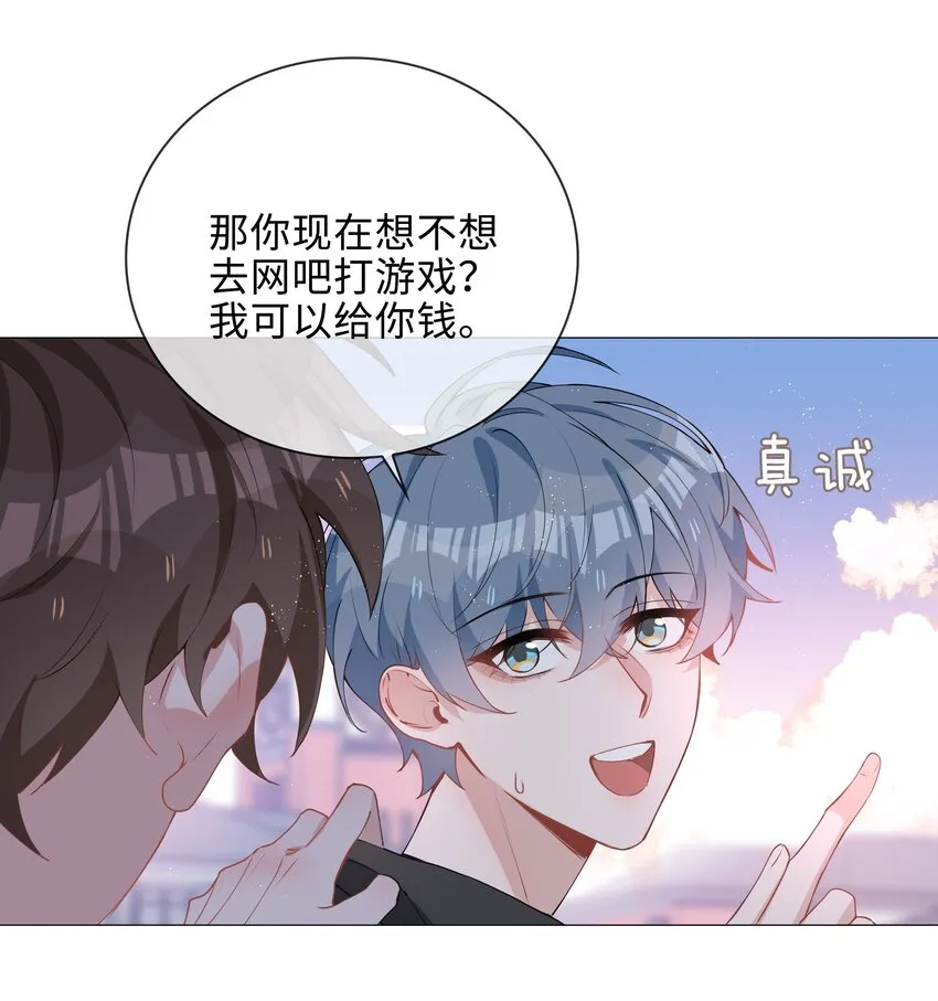 037 零距离接触 第4页