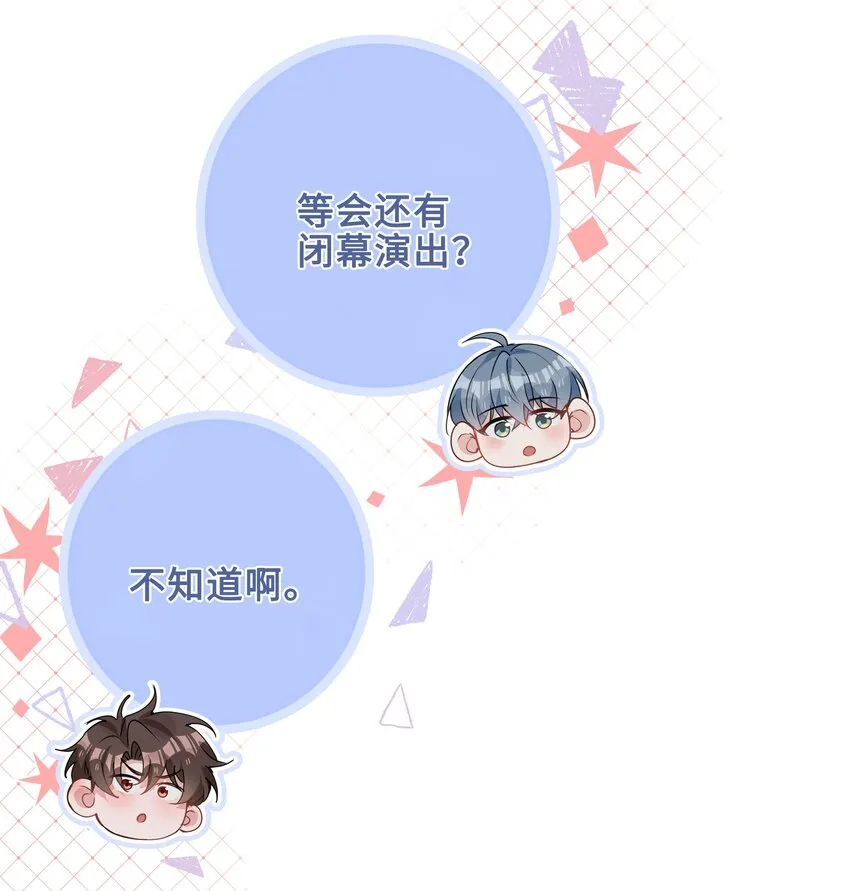 037 零距离接触 第7页