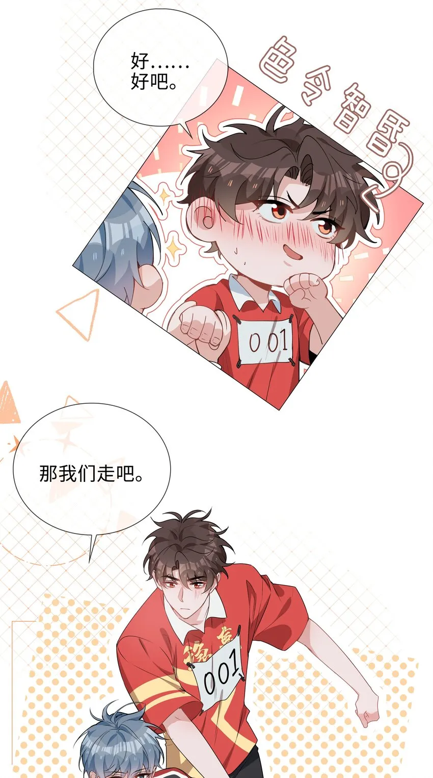037 零距离接触 第16页