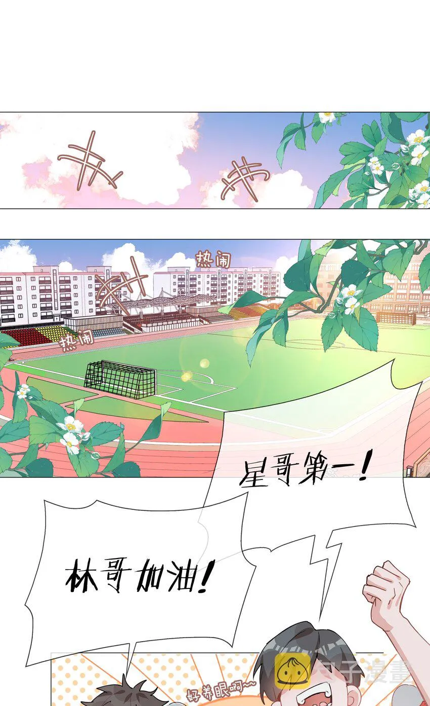 037 零距离接触 第18页