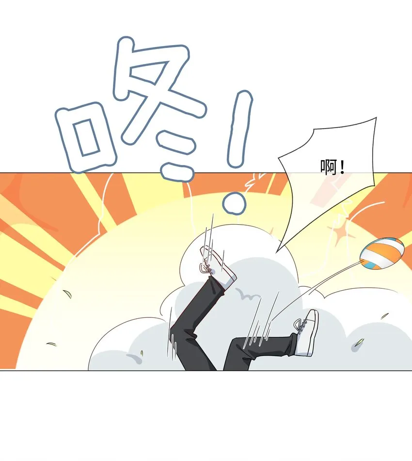 037 零距离接触 第21页