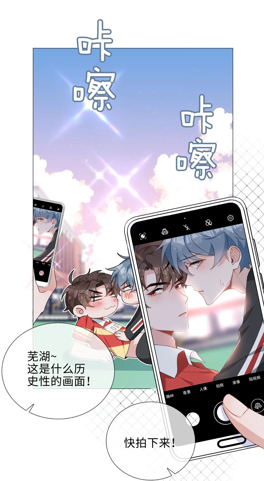 037 零距离接触 第24页