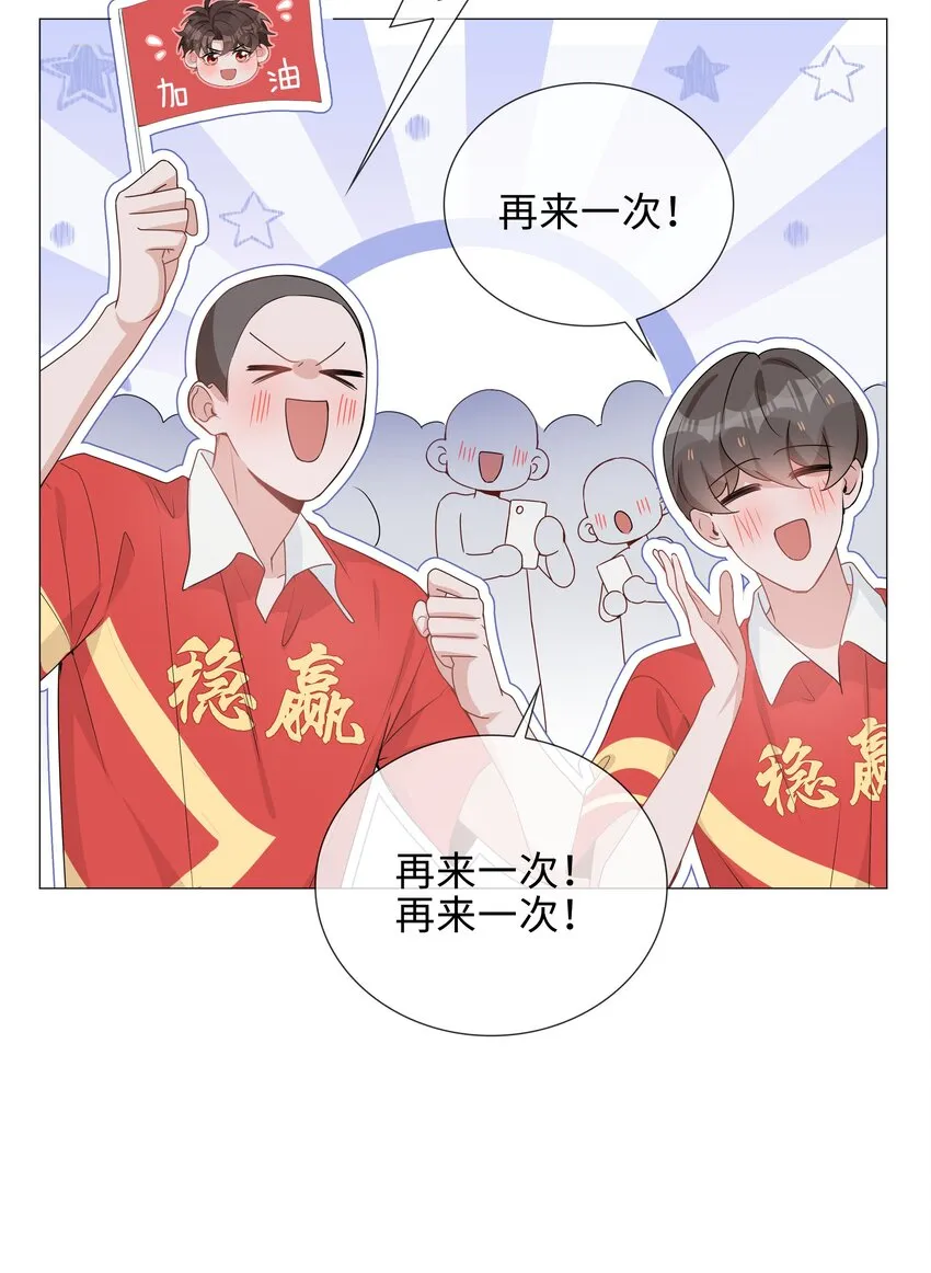 037 零距离接触 第34页