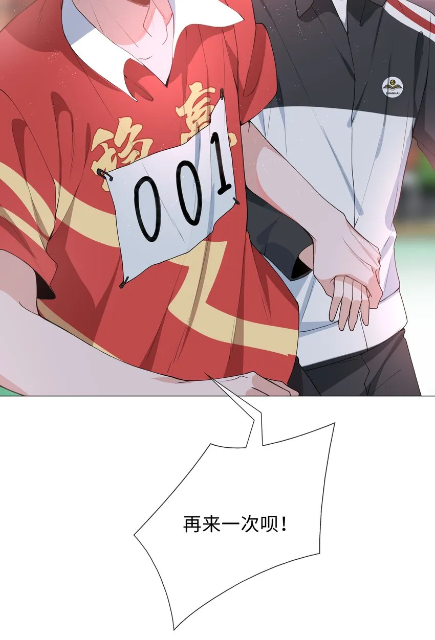 037 零距离接触 第37页