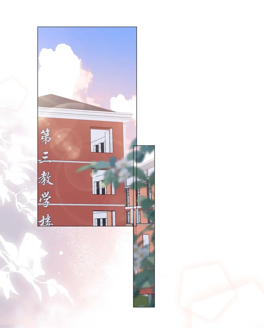 035 你有女朋友吗 第2页