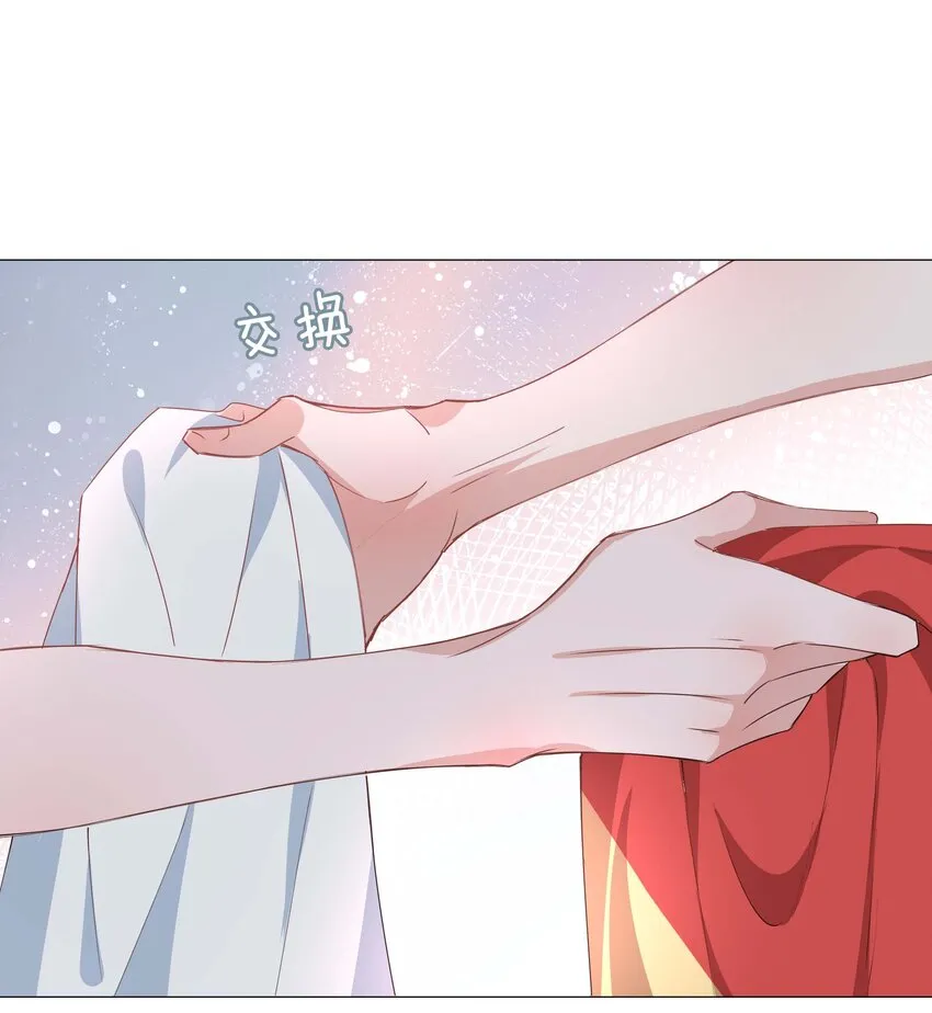 035 你有女朋友吗 第7页