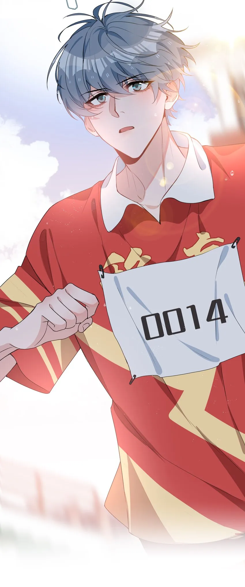 035 你有女朋友吗 第17页