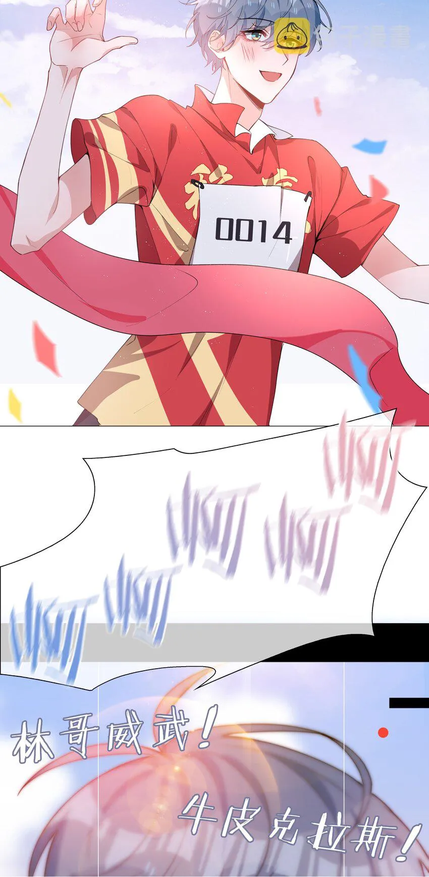 035 你有女朋友吗 第21页