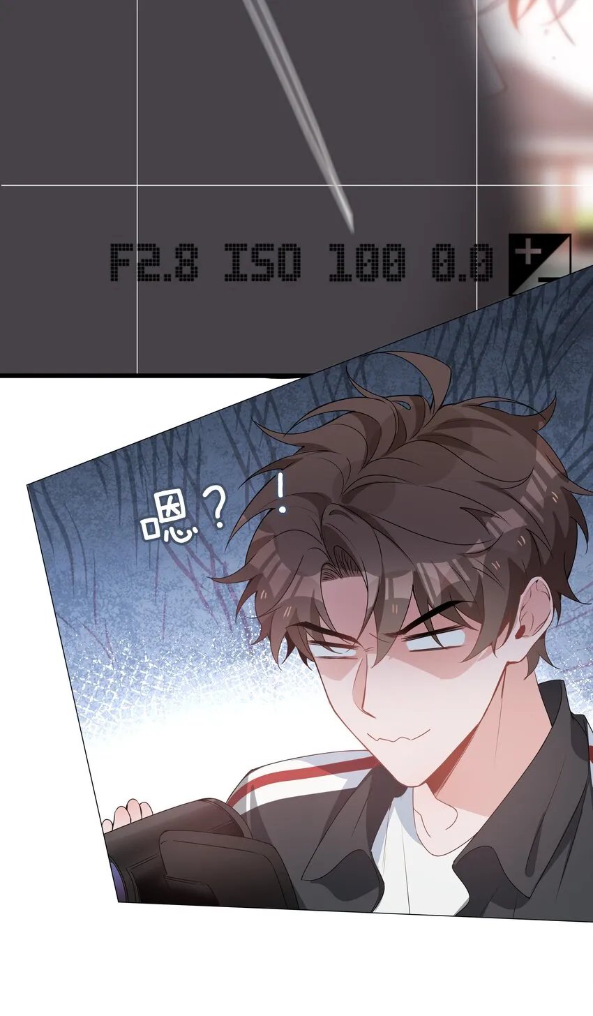 035 你有女朋友吗 第23页
