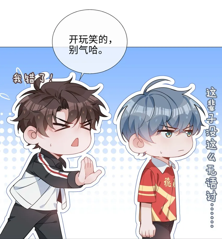 036 你喜欢什么类型的？ 第7页