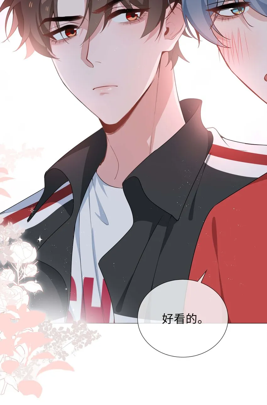 036 你喜欢什么类型的？ 第10页