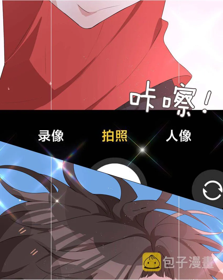 036 你喜欢什么类型的？ 第25页