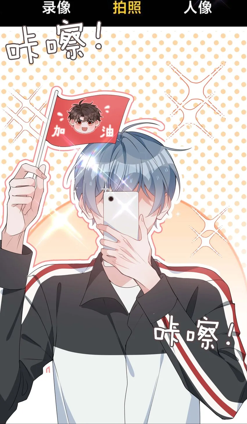036 你喜欢什么类型的？ 第27页