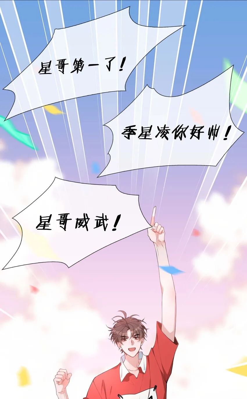 036 你喜欢什么类型的？ 第28页