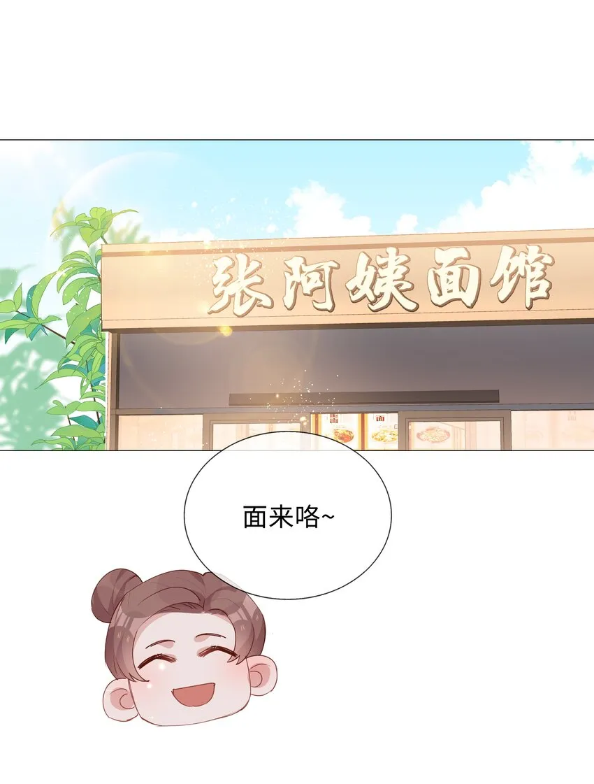 034 仇人相见 第2页